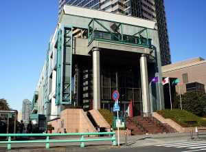 Tokyo Metropolitan Museum of Photography 300x221 - Tokyo Metropolitan Museum of Photography